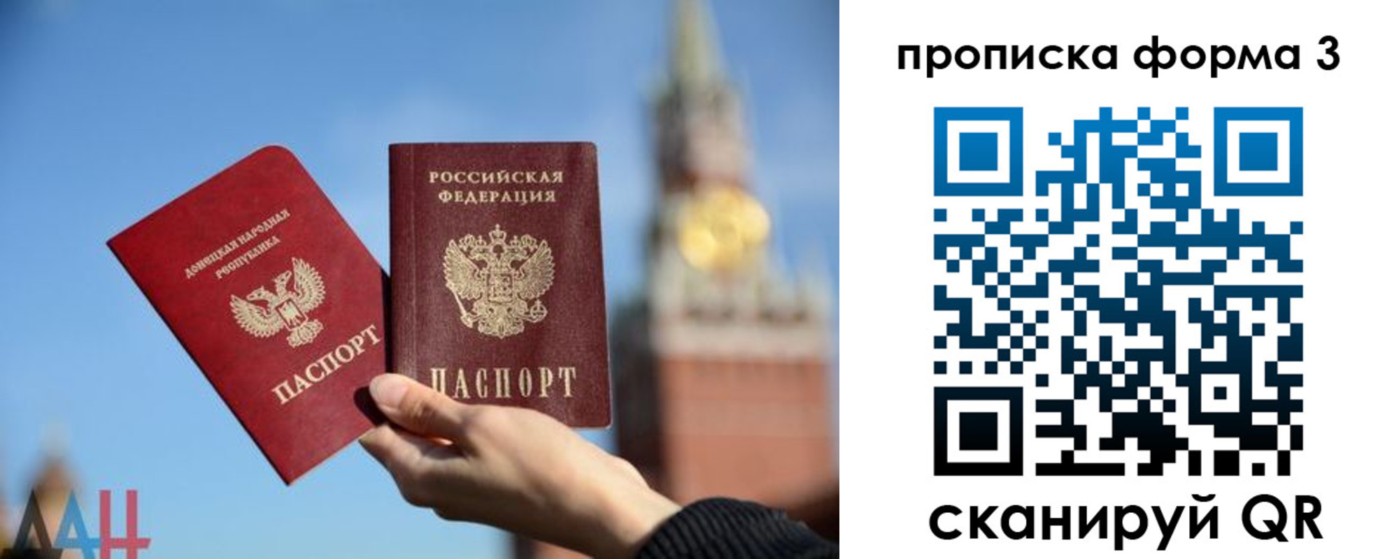 временная регистрация поиск в Зее